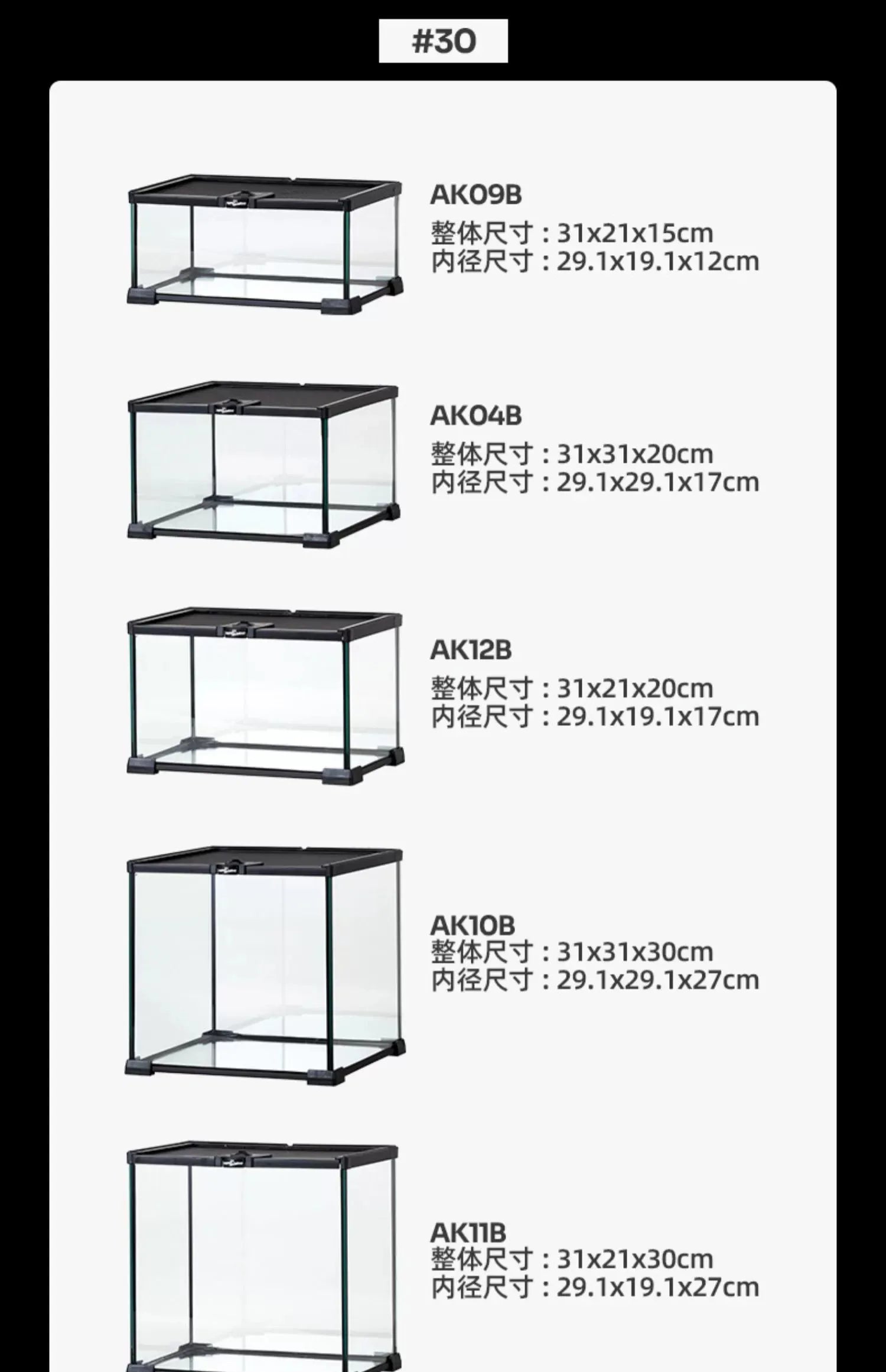 Terrarium pour escargots – Verre humide